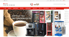 Desktop Screenshot of japangiclick.com